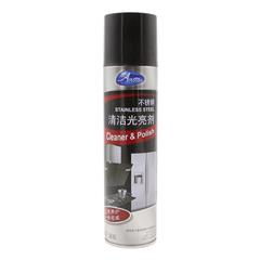 天元(宜昌)气雾剂制造有限公司，自喷漆，脱模剂，化清剂，表板蜡