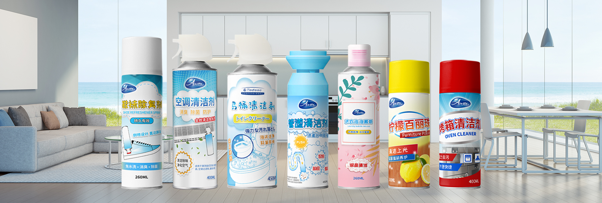 天元(宜昌)气雾剂制造有限公司，自喷漆，脱模剂，化清剂，表板蜡